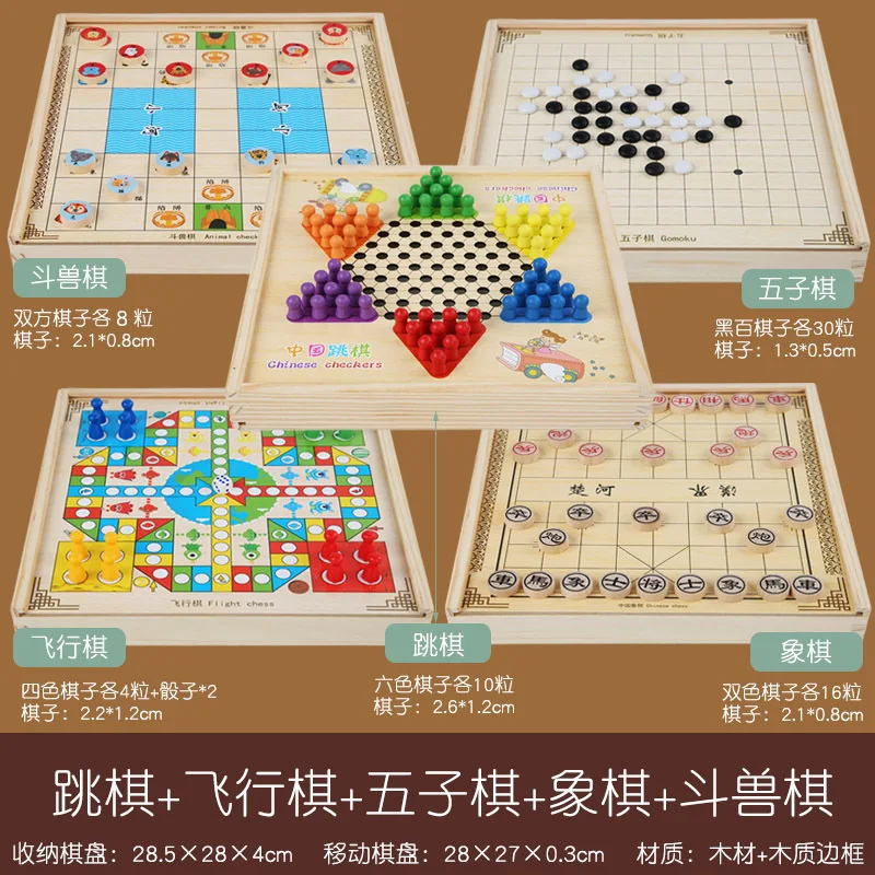 2025 Multi-function Chess Children Drawer Type Design Table Game Seven-in-one Chess Board Gobang Thinking Logic Training