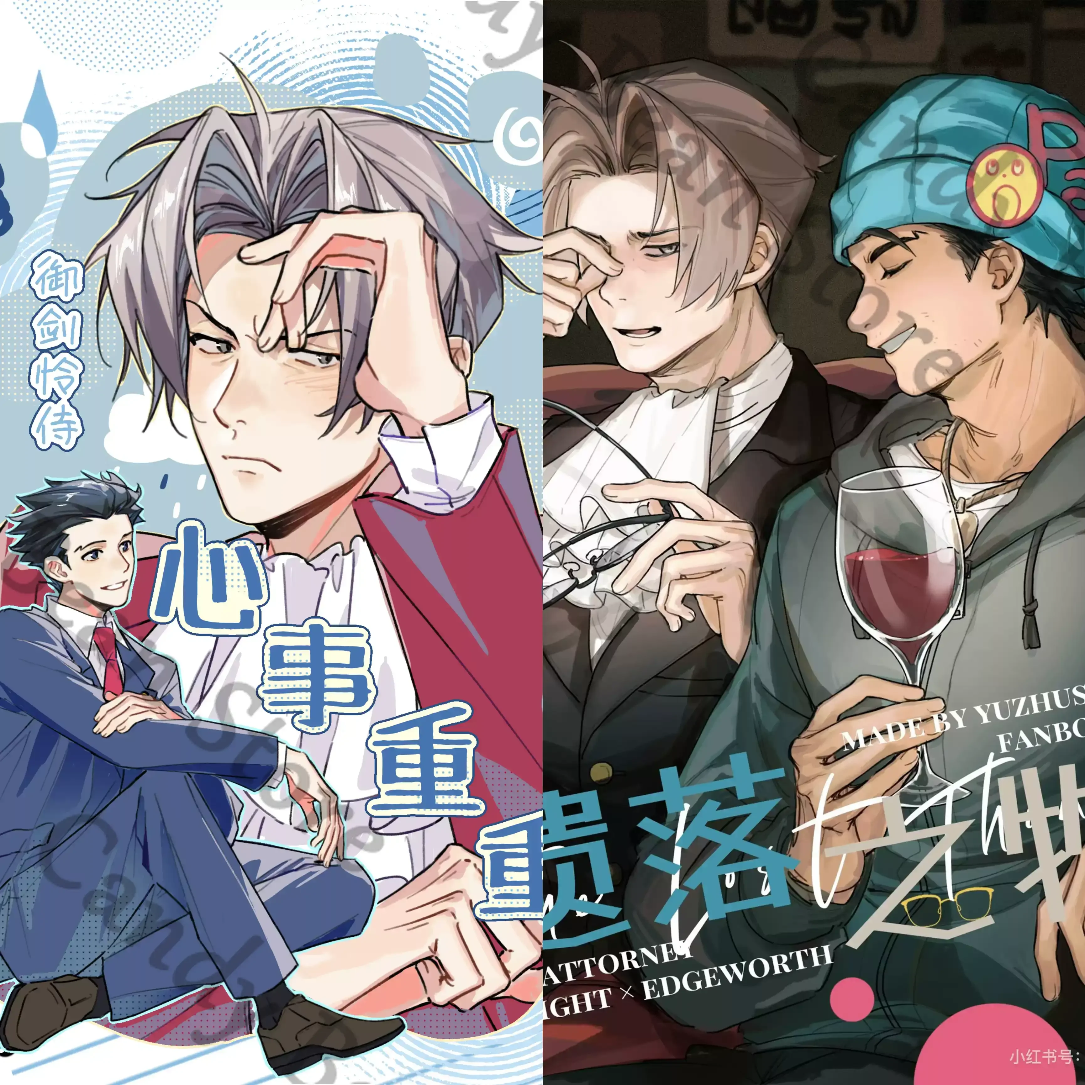 Carnet de notes de cosplay Doujin Anime Ace Attorney Phoenix Wright Miles Edgeworth Dessin animé ‌ Cahier de travail de fiction, carnet de poche, bloc-notes, cadeau décoratif