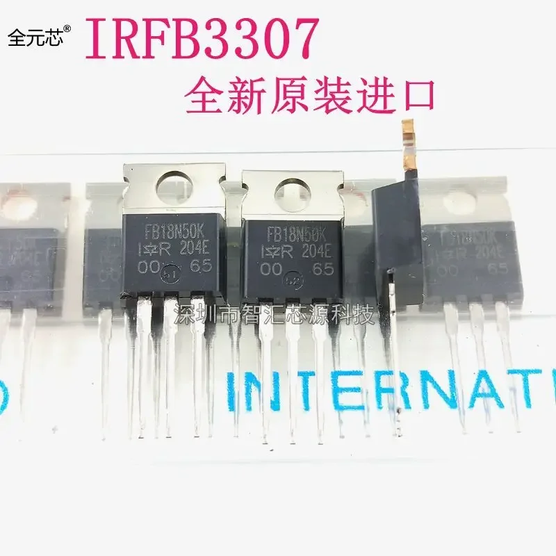 10PCS/LOT NEW C FB3307 75V 120A N-CH MOSFET TO-220