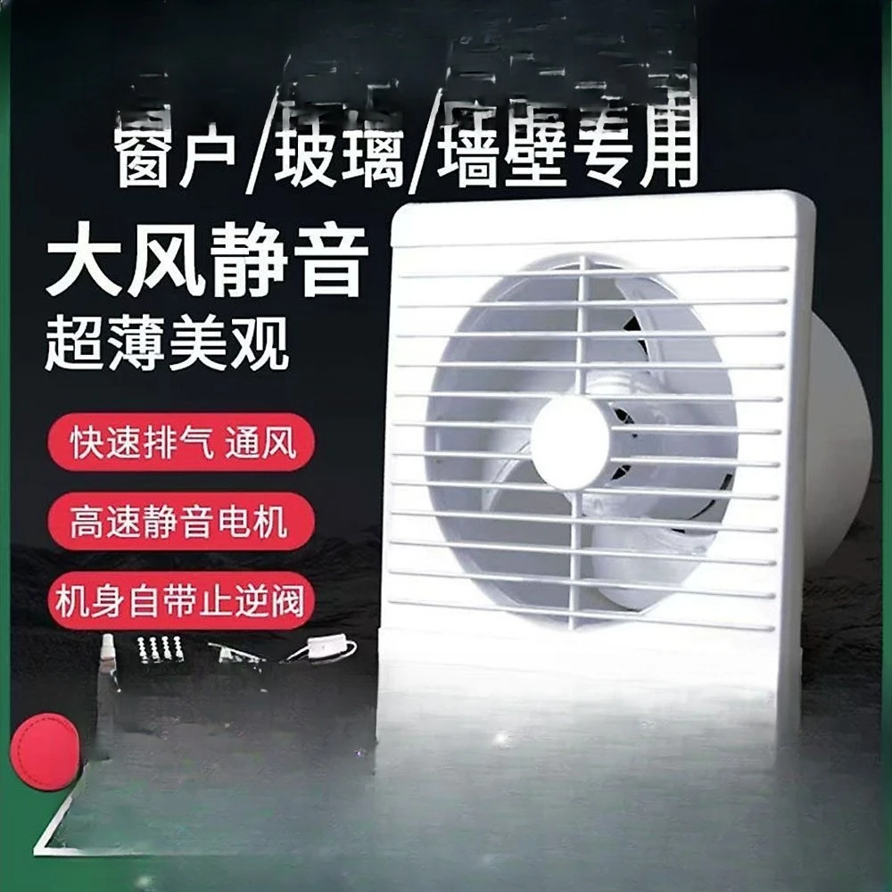 High-power ventilation f, kitchen household exhaust f, wall, window exhaust , toilet exhaust fan, strong silence