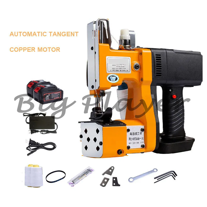 210W Rechargeable Woven Bag Sealing Machine Electric Handheld Sewing Machine 36V Lithium Battery Protable Sewing Machine