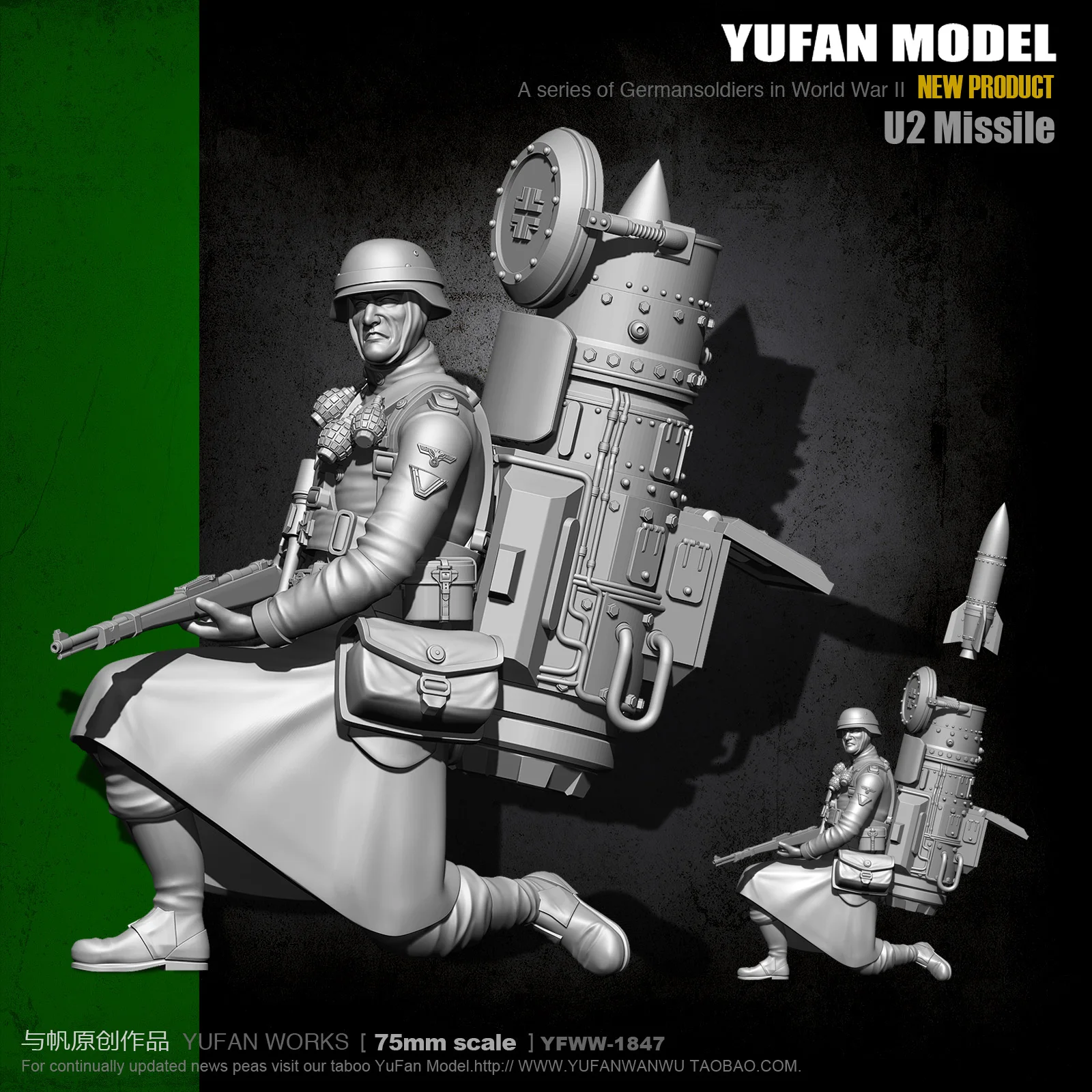 Yufan-modelo foguete de resina, soldado auto-montado, 75mm, YFWW-1847