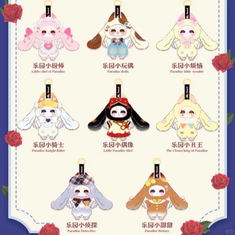 أصيلة سمايل V2 حلم الجنة سلسلة صندوق أعمى تحصيل لطيف الشكل حقيبة سحر هدية العصرية لعبة المقتنيات