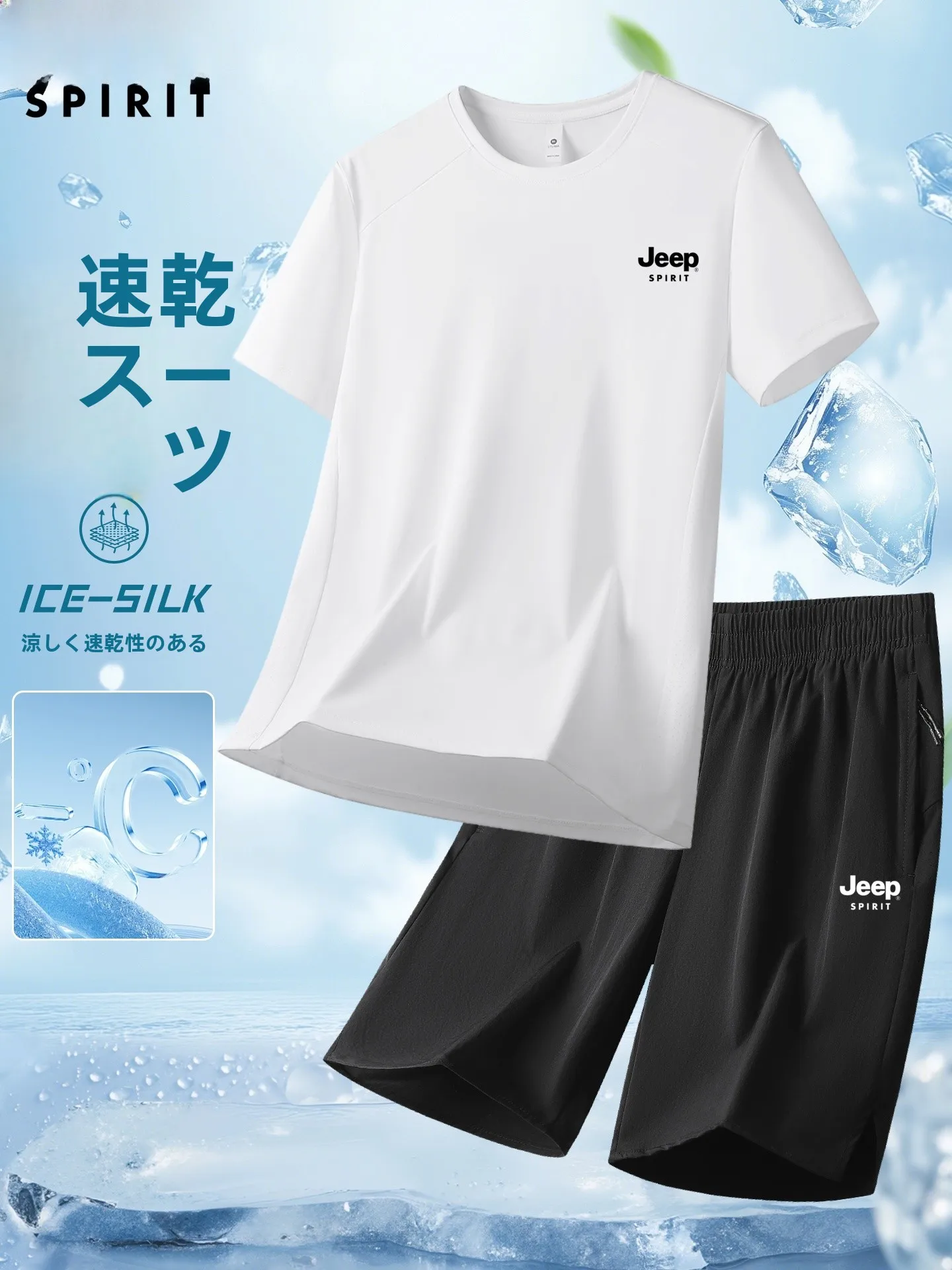 conjunto-deportivo-de-secado-rapido-para-hombre-pantalones-cortos-delgados-de-verano-conjunto-de-dos-piezas-transpirable-de-seda-de-hielo-informal-de-nailon-y-fibra-elastica