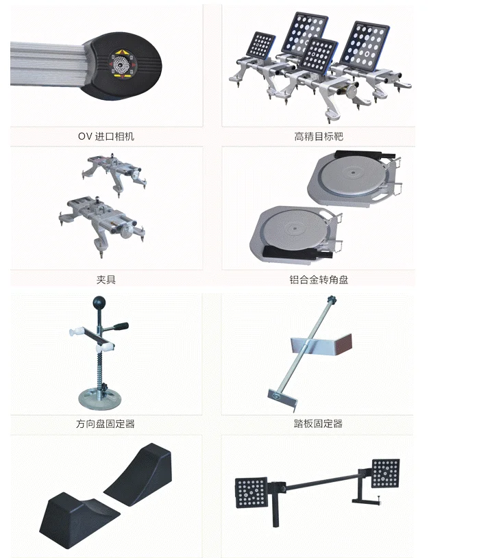 آلة محاذاة عجلة إصلاح السيارات عالية الدقة ثلاثية الأبعاد من LAUN CH