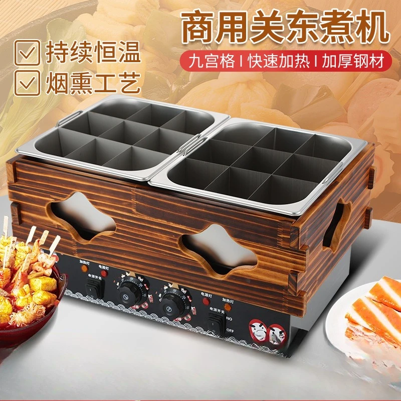 Commercial Multi-Layer Oden Cooker - Electric Malatang and Skewers with Independent Temperature Control