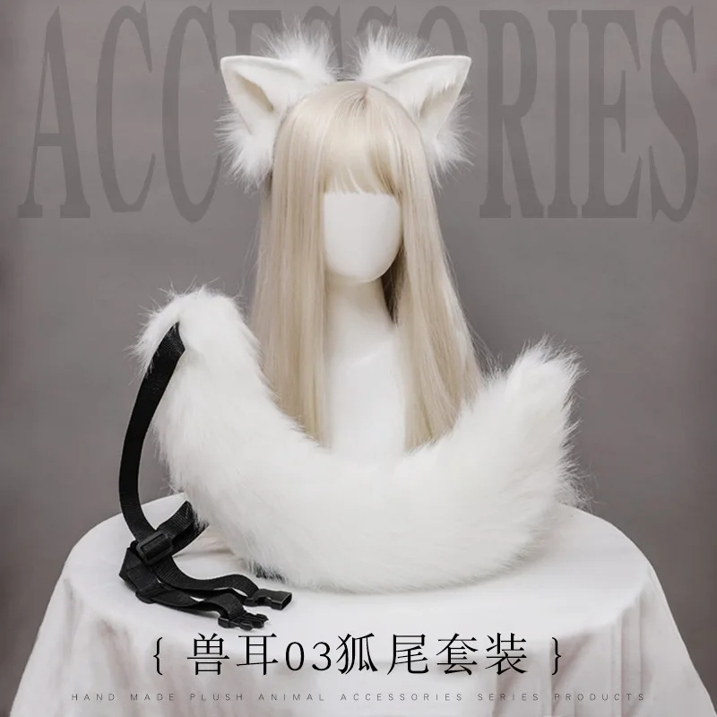 เซ็กซี่ Fox Tail คอสเพลย์ชุด Faux Fur Fox Tail คอสเพลย์อุปกรณ์เสริมหมาป่าหู Headdress JK สาวฮาโลวีนเล่นบทบาท props