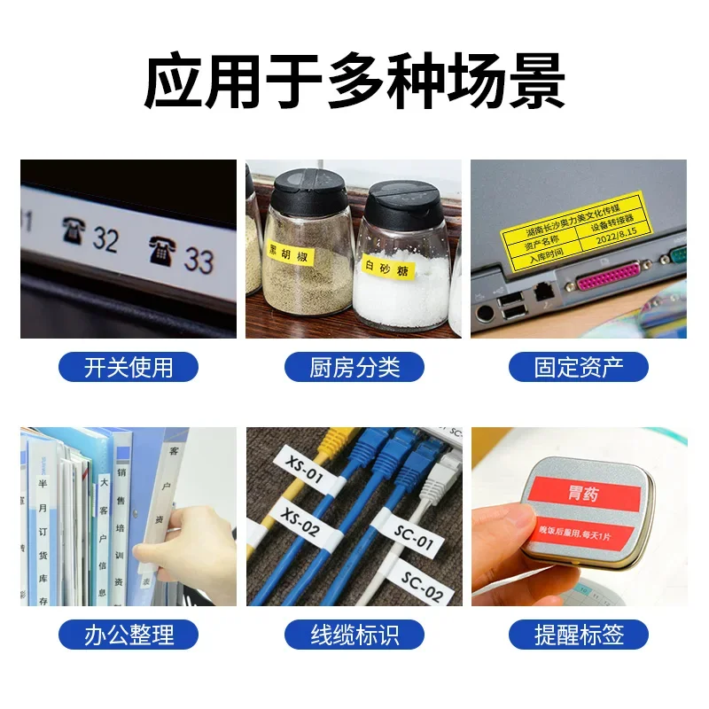 Communication cable Handheld portable label machine Household small