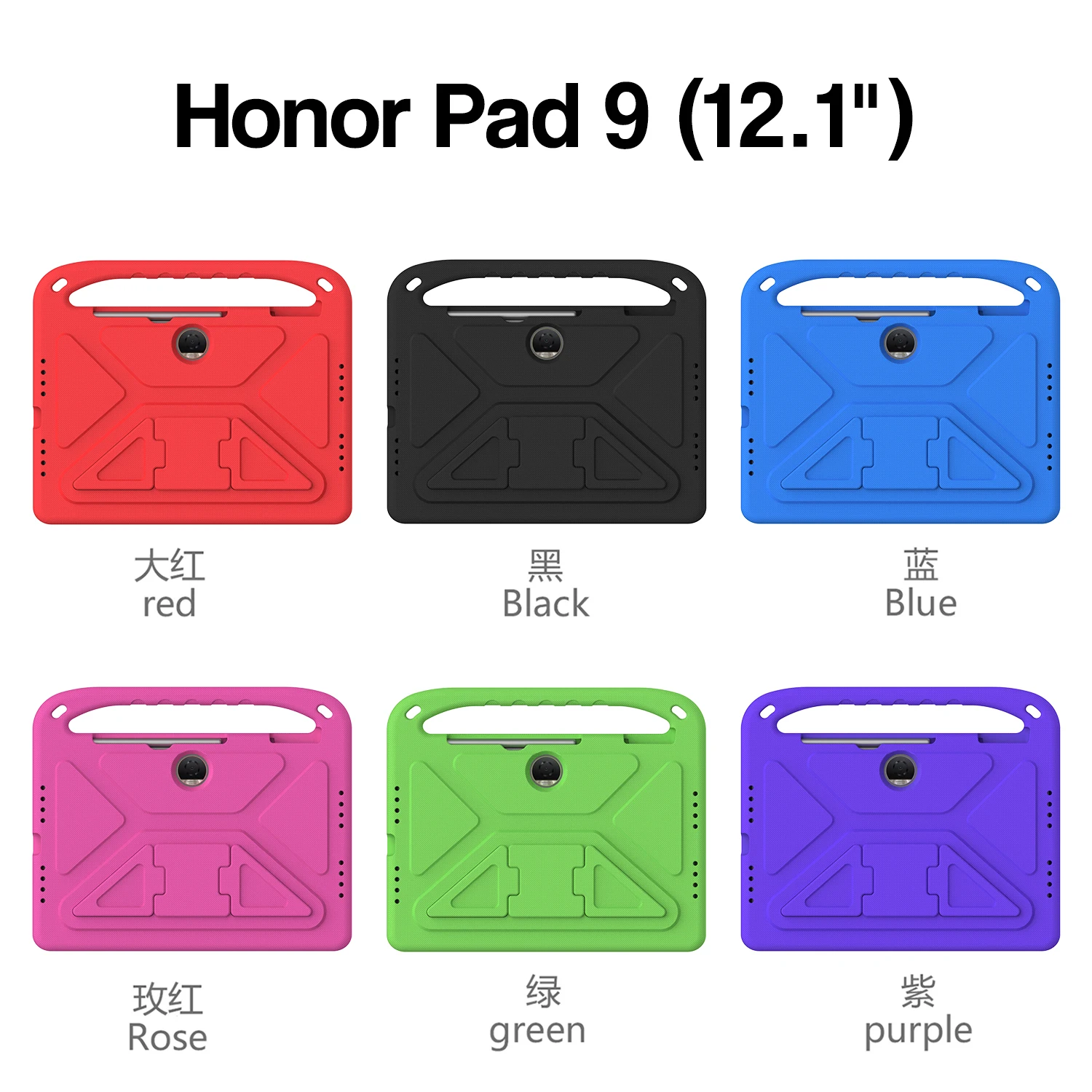 Tablet case for Honor Pad 9 12.1inch kids safe shockproof protective cover non-toxic EVA shell  Full Body protector