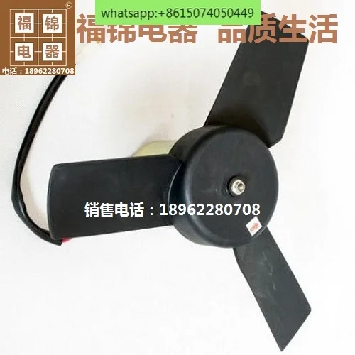 

Cooling fan ZD2105B2924A3LNF23052 car air conditioning motor
