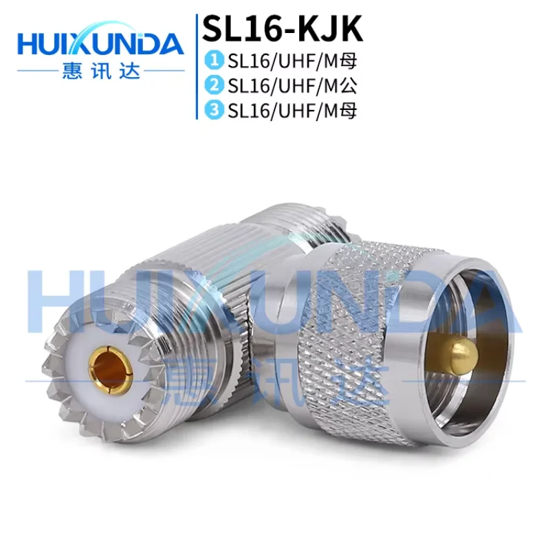 

SL16-KJK SL16 two female and one male SL16 female to male to female tee UHF-T type head connector