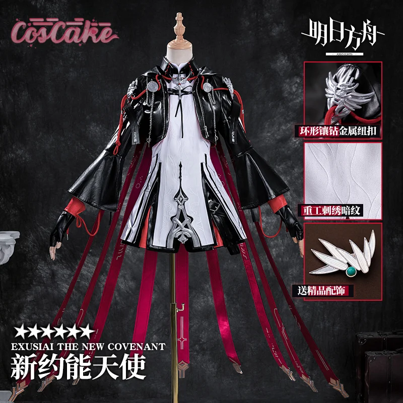 

Game Arknights Exusiai the New Covenant Cosplay Costume Uniform Halloween Carnival Party Christmas Play Role Clothes Clothing