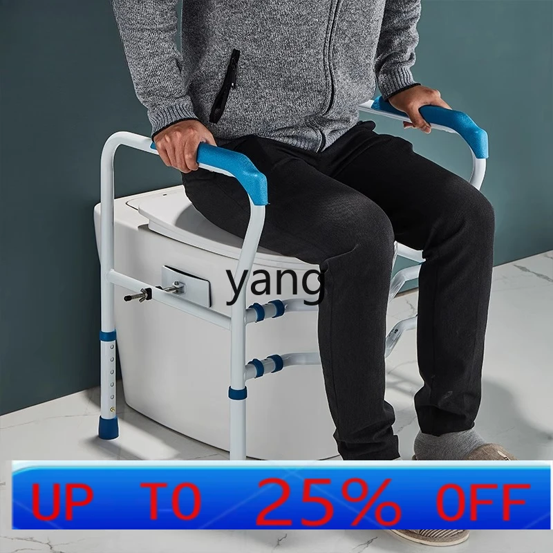 

LH toilet armrest shelf for the elderly assisted bathroom toilet toilet without punching