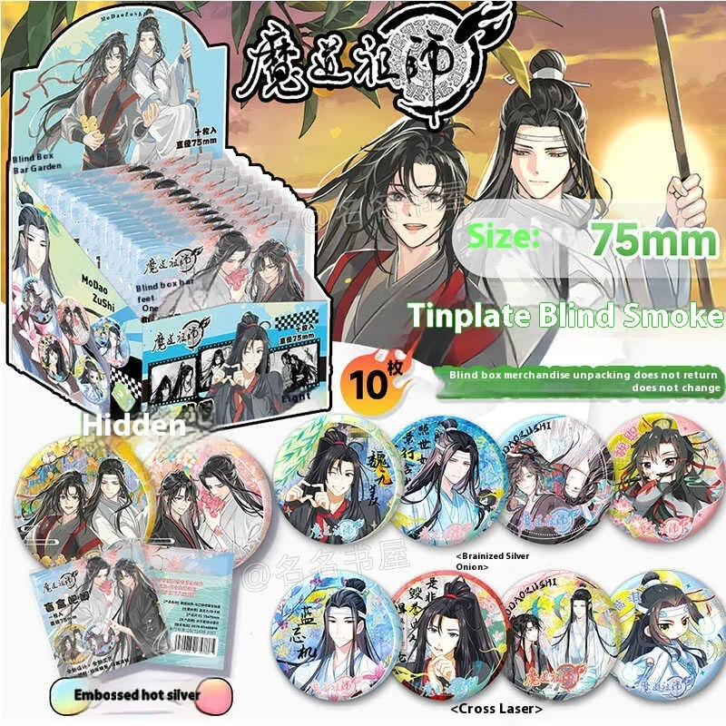 グッズバッジゲームアニメ周辺ブラインドボックスコレクション愛と深宇宙アイデンティティブラインドドロー周辺バッジ収集ギフト