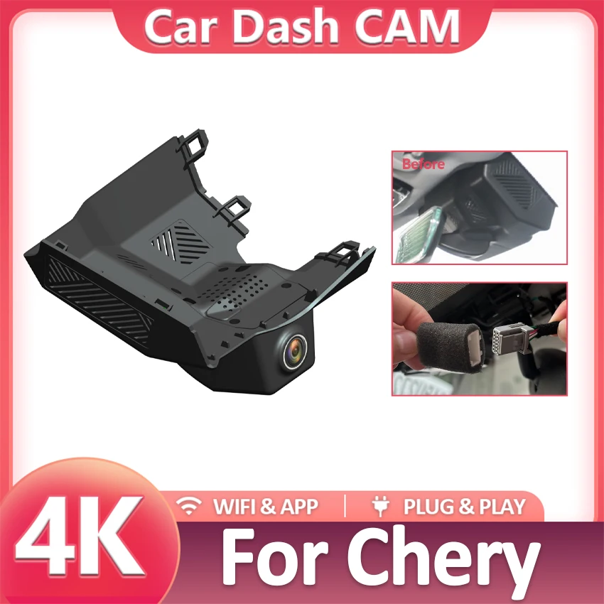

Новинка! Индивидуальный OEM Plug and play DashCam для Chery Jetour T2 Traveler 2023-2025 Автомобильный видеорегистратор с двумя объективами Dash Cam для Jetour Shanhai T2