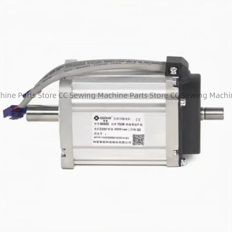 

Двигатель QD885 750 Вт 200-240 В, запасные части для промышленных швейных машин