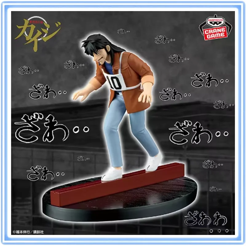 

Оригинальная фигурка Bandai Kaiji Ultimate Survivor Itou Kaiji Skyscraper Single Plank Bridge, модель для декора, аниме-фигурка