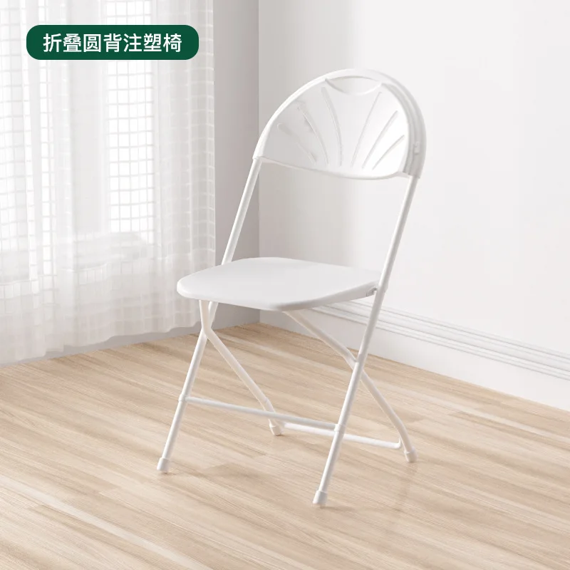 Foldable Portable Chair Exhibition Office Simple Plastic Panel Chair