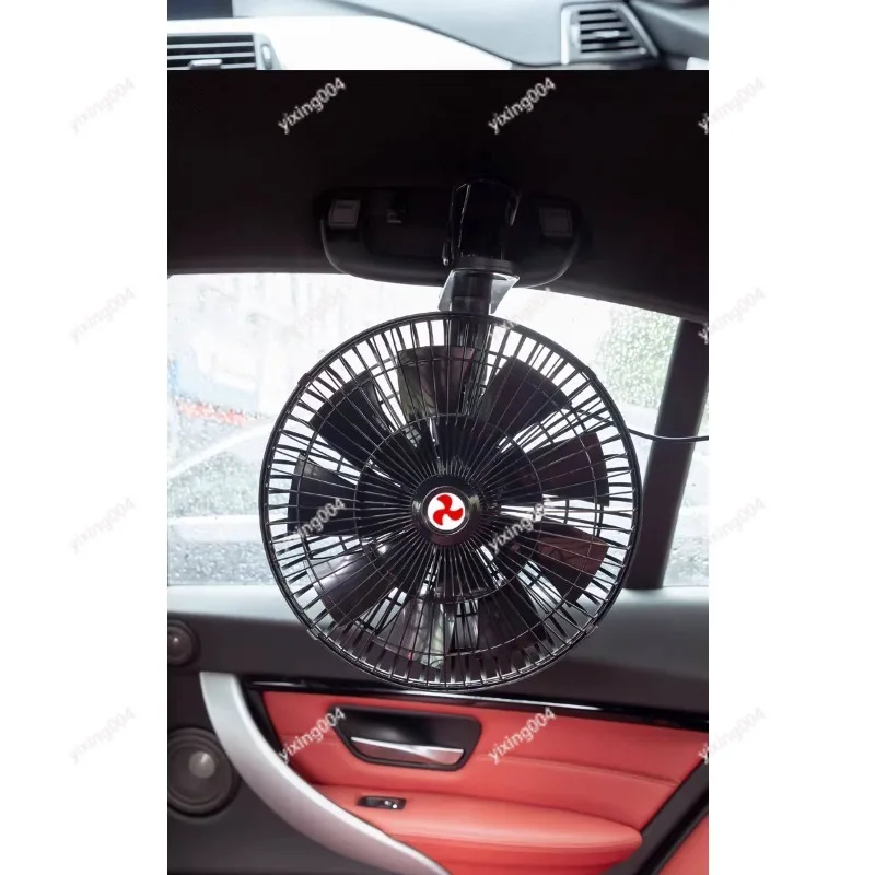 11 Inch  12V 24V High Power Car Fan, Pure Copper Motor, Oscillating Cooling Fan for Truck Van