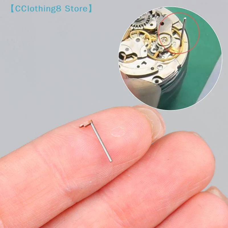 

Watch Repair Tools L888/C07 Auxiliary Tool Weight Pad Copper Material For Adjusting Speed Without Removing【AliS8】