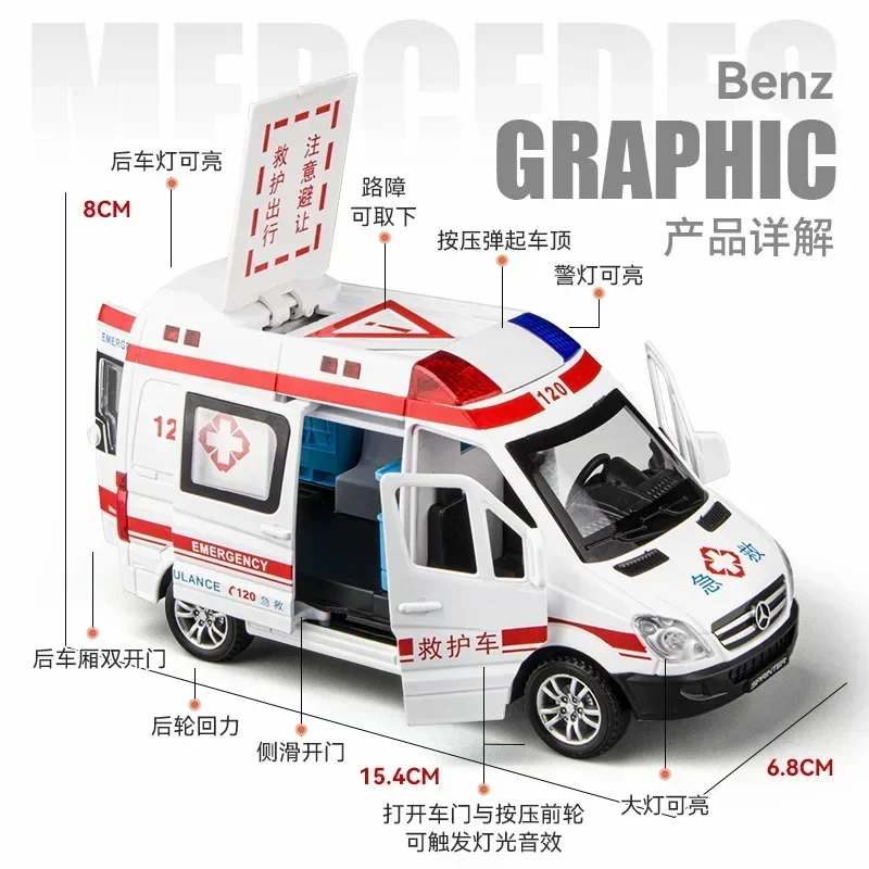 1:32 Mercedes-Benz ambulance fire engine Diecast Metal Alloy Model car Pull Back Sound Light Car Children Gift Collection A648