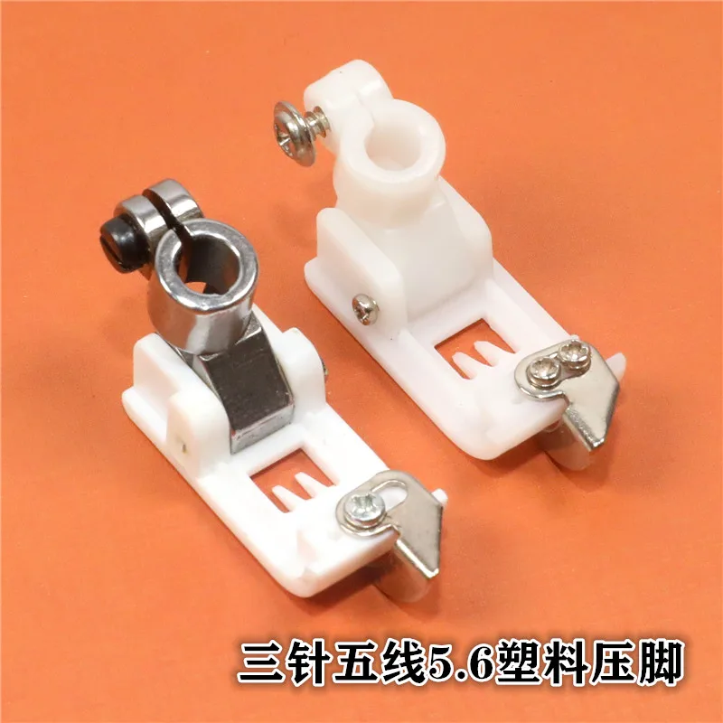 Three Needle Abd Five Line Presser Foot 500600 Plastic Presser Foot Flat Lock Machine 5.6 Presser Foot Covering Machine I