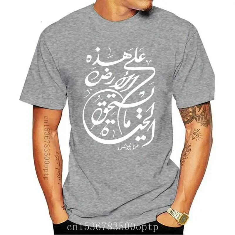 New Arabic calligraphy men and women with the same fashion trend short sleeve T-shirt family outfit couple outfit European size