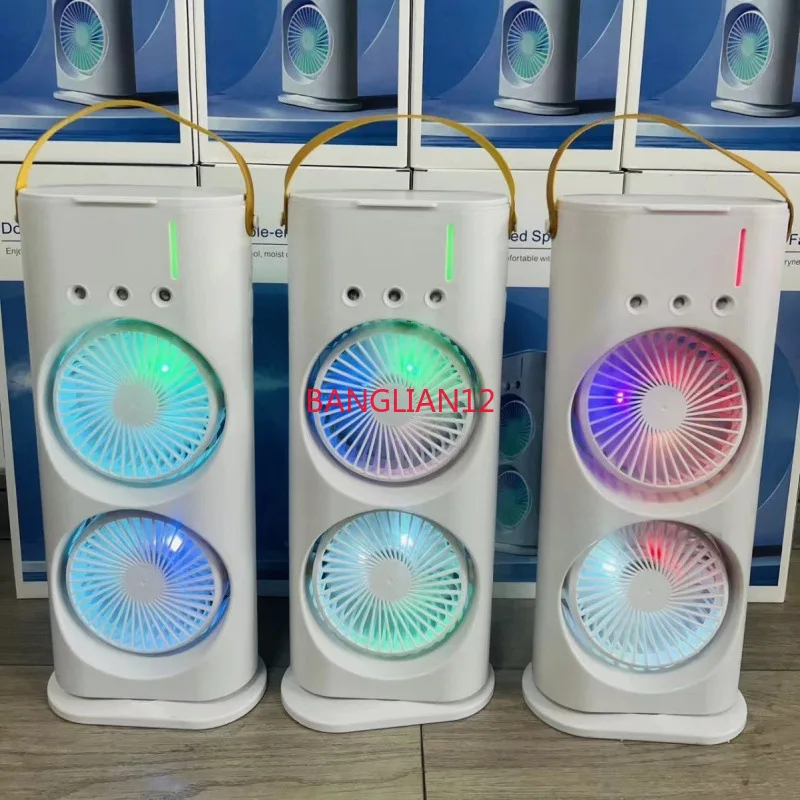 

Three-hole spray small fan, household remote control double-head electric fan