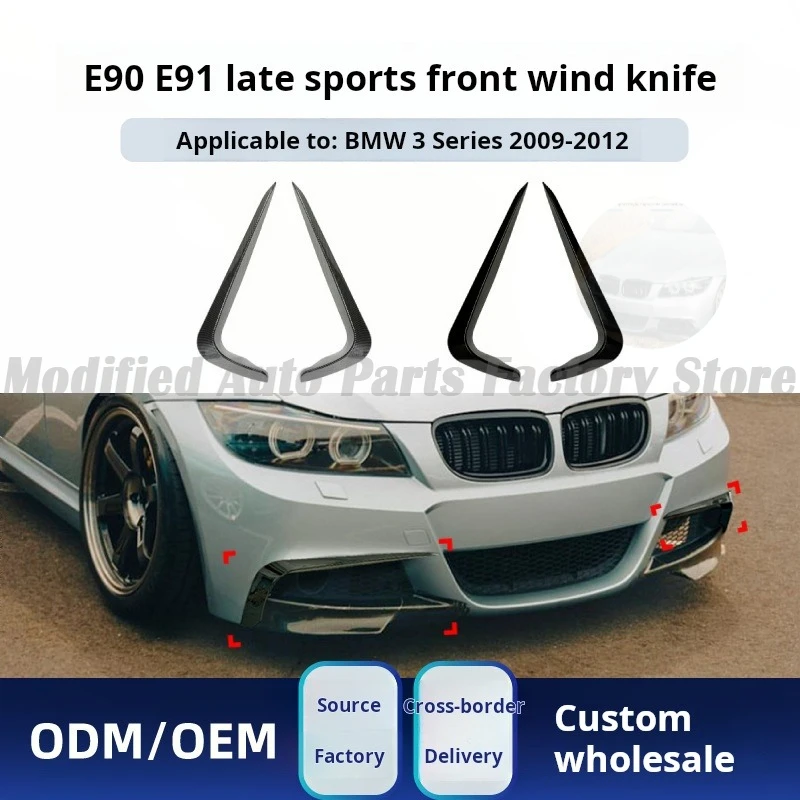 

Applicable To BMW 3 Series E90 E91 LCI M Sport 2009-12 Front Air Knife Sticker Modification