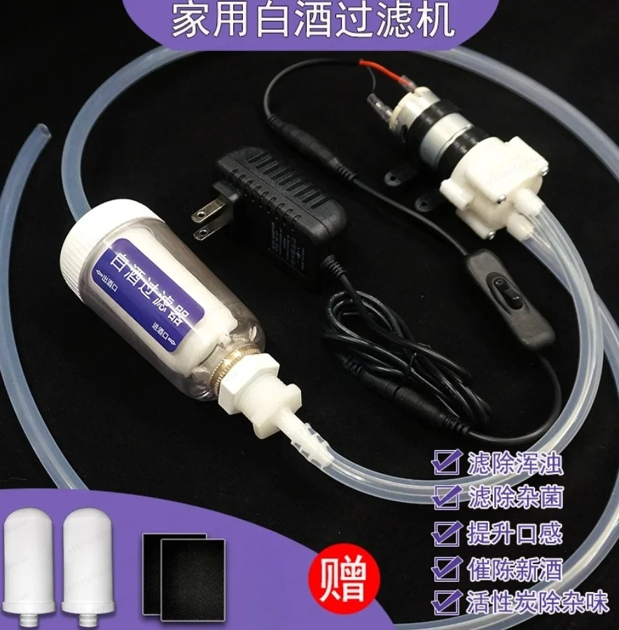 

Керамический фильтр для вина с активированным углем, бытовой мини-диспенсер для очистки байцзю и других спиртных напитков