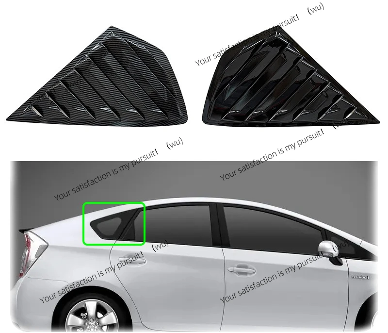 Suitable for 09-16 Toyota Prius 30 Series, rear triangular blinds, triangular windows, car stickers, car exteriors