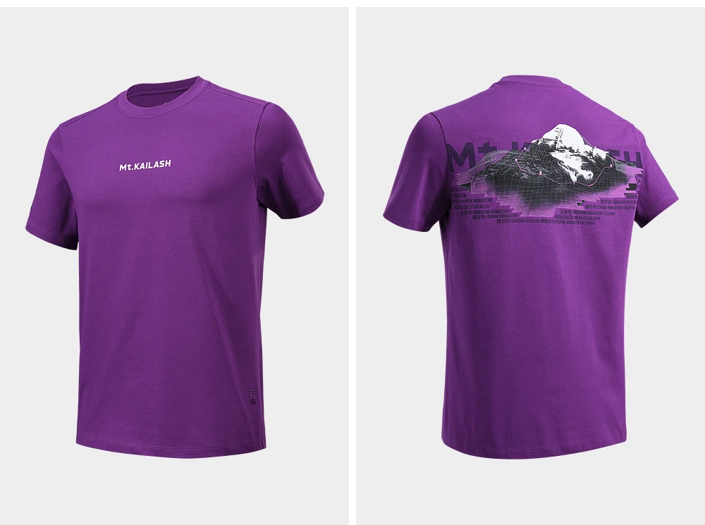 KAILAS Neues Unisex Mt. Kailash Baumwoll-T-Shirt KG2617192 – Detail 12