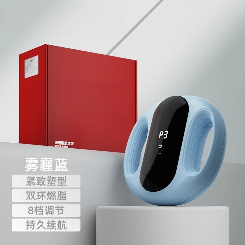 New upgraded fat rejection fascia ring gift box full body massage double use fat reduction leisure fitness five-speed