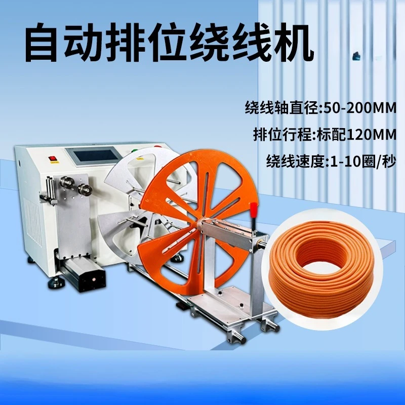 

Winding machine load 3 kg automatic ranking winding machine