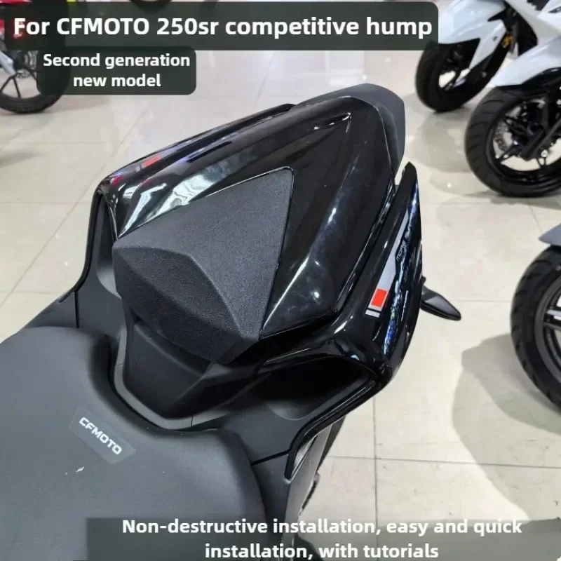 FOR CFMOTO 250SR Sports Rear Hump Modified Part, Second Generation New MY23 Track Rear Seat Cushion Cover Seat Package