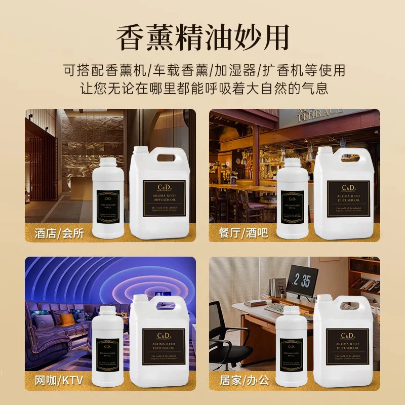 رائحة 500 مللي فندق زيت طبيعي معطّر الهواء المنزلي شيراتون/ماريوت فندق رائحة ناشر رائحة آلة النبات زيت طبيعي