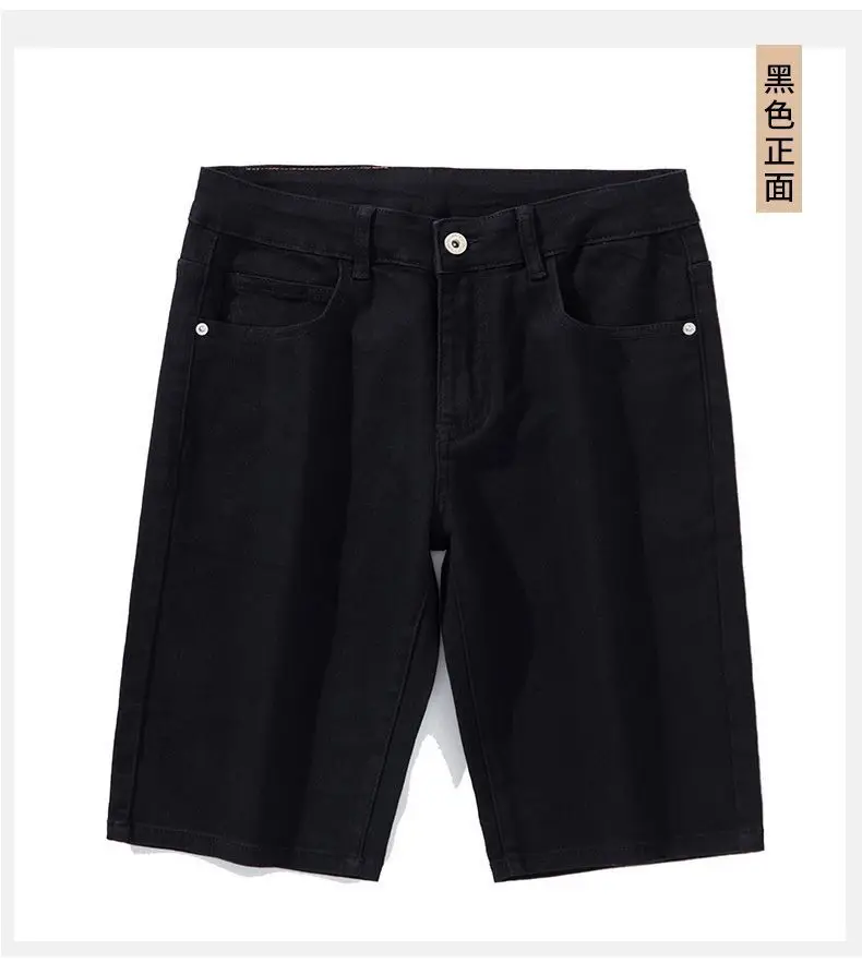 Летние однотонные джинсовые мужские шорты, эластичные модные универсальные свободные брюки, корейская мужская одежда, тонкие повседневные брюки-карго