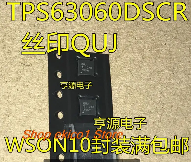 5pieces Original stock TPS63060 TPS63060DSCT TPS63060DSCR QUJ WSON10