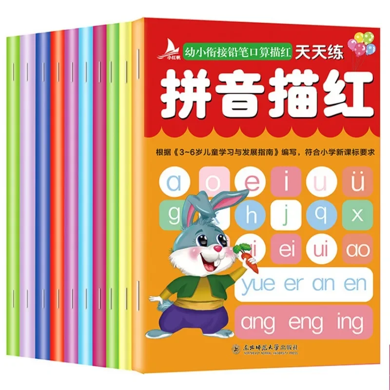 

Exercise Book Kindergarten Daily Practice Preschool Classroom Textbook Pinyin for Primary and Secondary School Connection