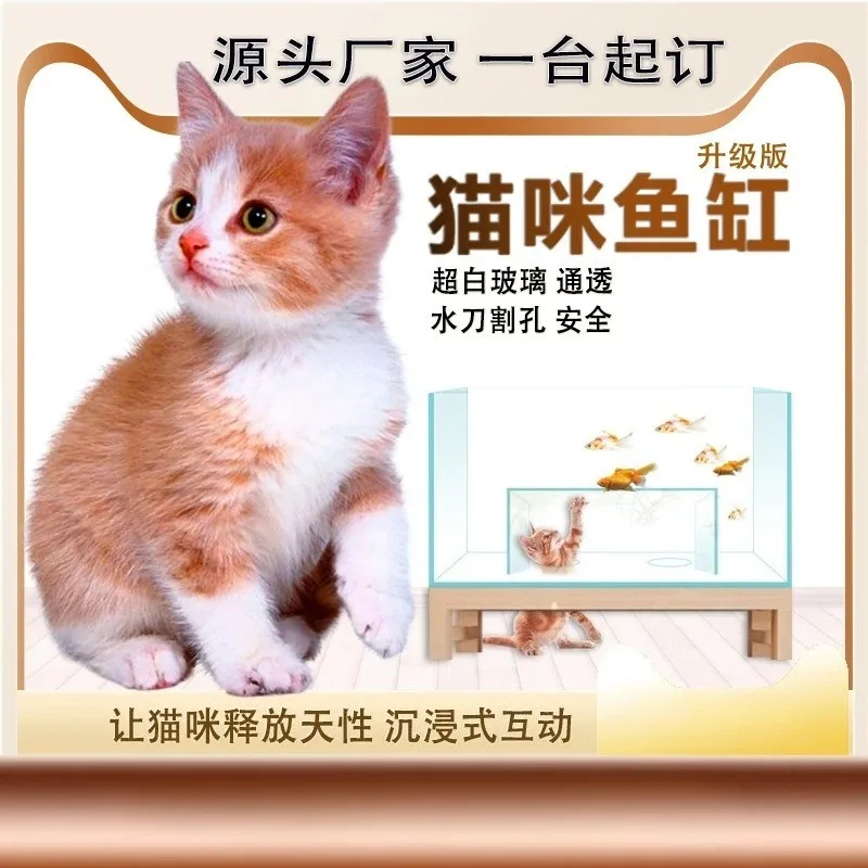 

Cat Ornamental Drillable Interactive Fish Tank Immersive Ornamental Cat Tank Ultra White Glass Fish Tank