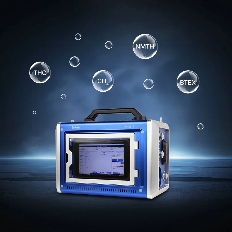 GC M1012 High-precision Gas Chromatography Instrument Gas Chromatograph FID with MEMS Sensor NMTH Analyzers Portable