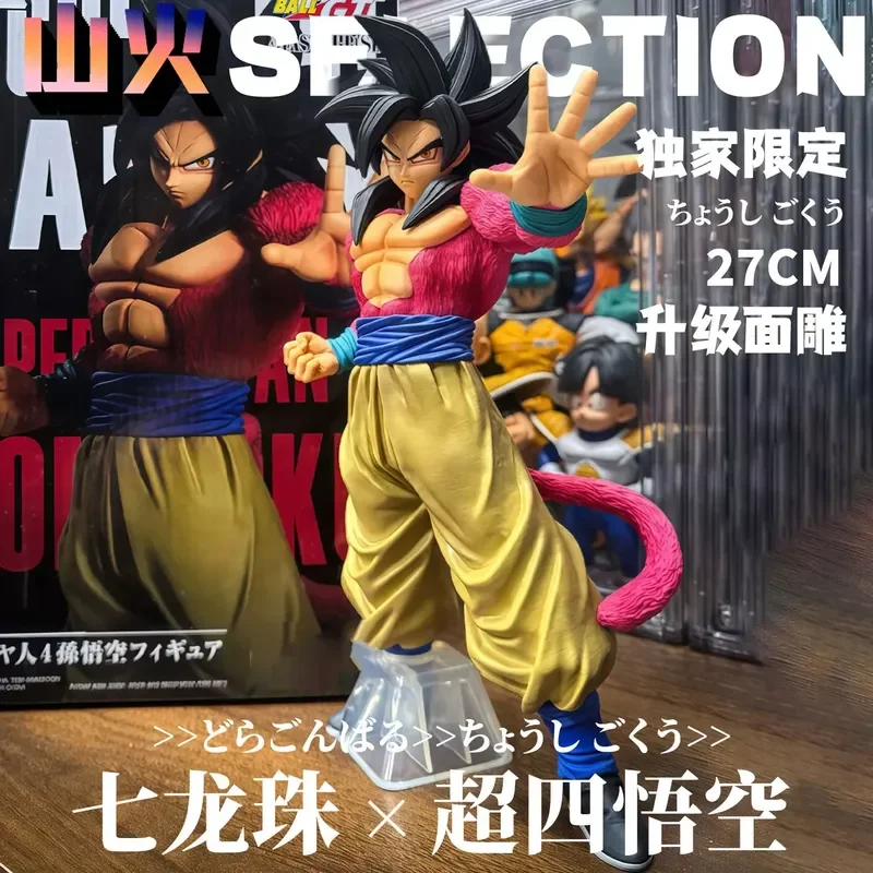 2025 nuevo en Stock Anime Dragon Ball Bwf Super Master Stars pieza Smsp Ssj4 Goku modelo de figura de acción juguetes figuras regalo de cumpleaños