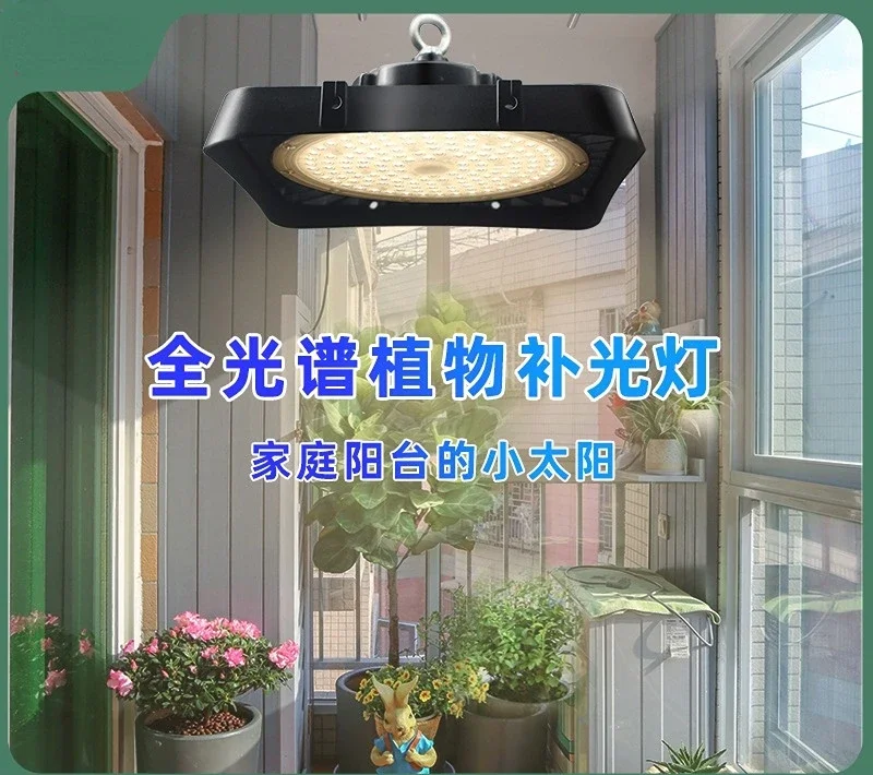 Lamp High Power Artificial Imitation Sunlight Simulation Lighting Lamp Indoor Plastic Greenhouse Vegetable Plant Growing Light