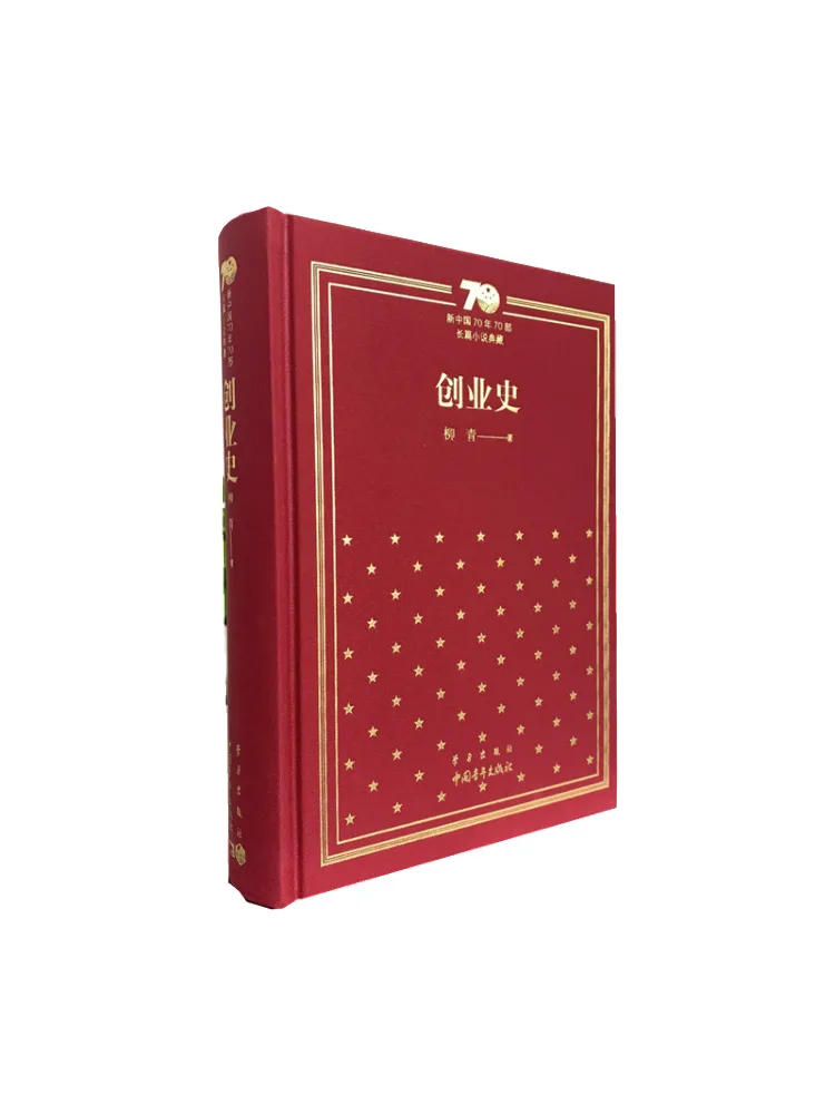 

Книга — История предпринимательства (Winshare)