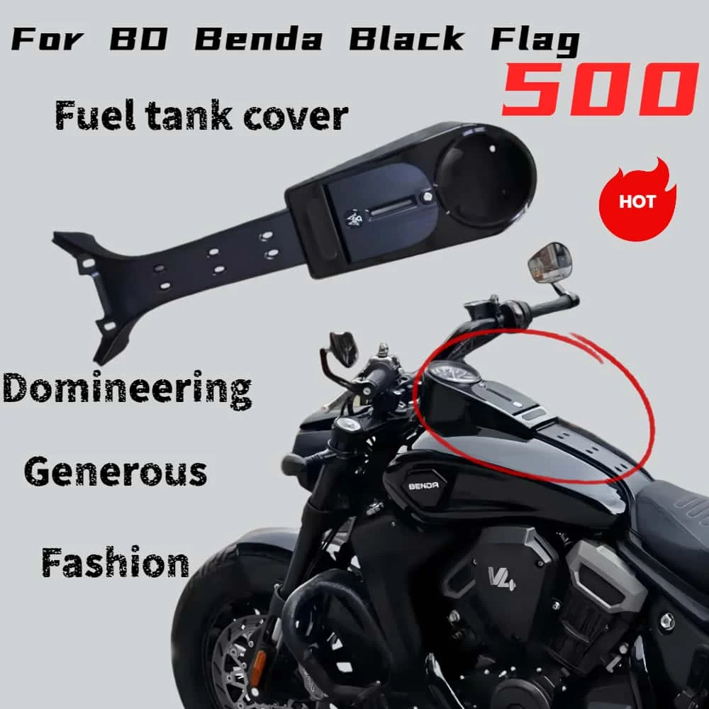 

Для BD Benda Black Flag 500 крышка топливного бака Black Flag 500 специальная модификация Fat Ba крышка инструмента аксессуары