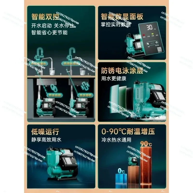 Automatic Silent Booster Pump Household Self-Priming Pump Water Pressure Pump for Tap Water Pipeline Small Water