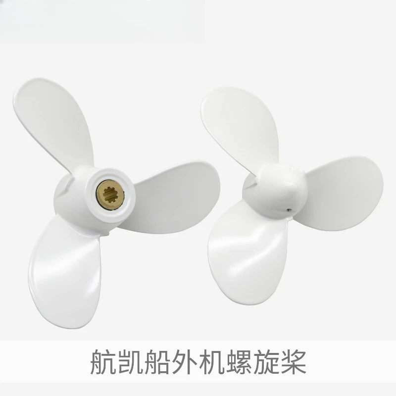 Two-stroke four-stroke outboard 48-volt electric propeller, outboard parts