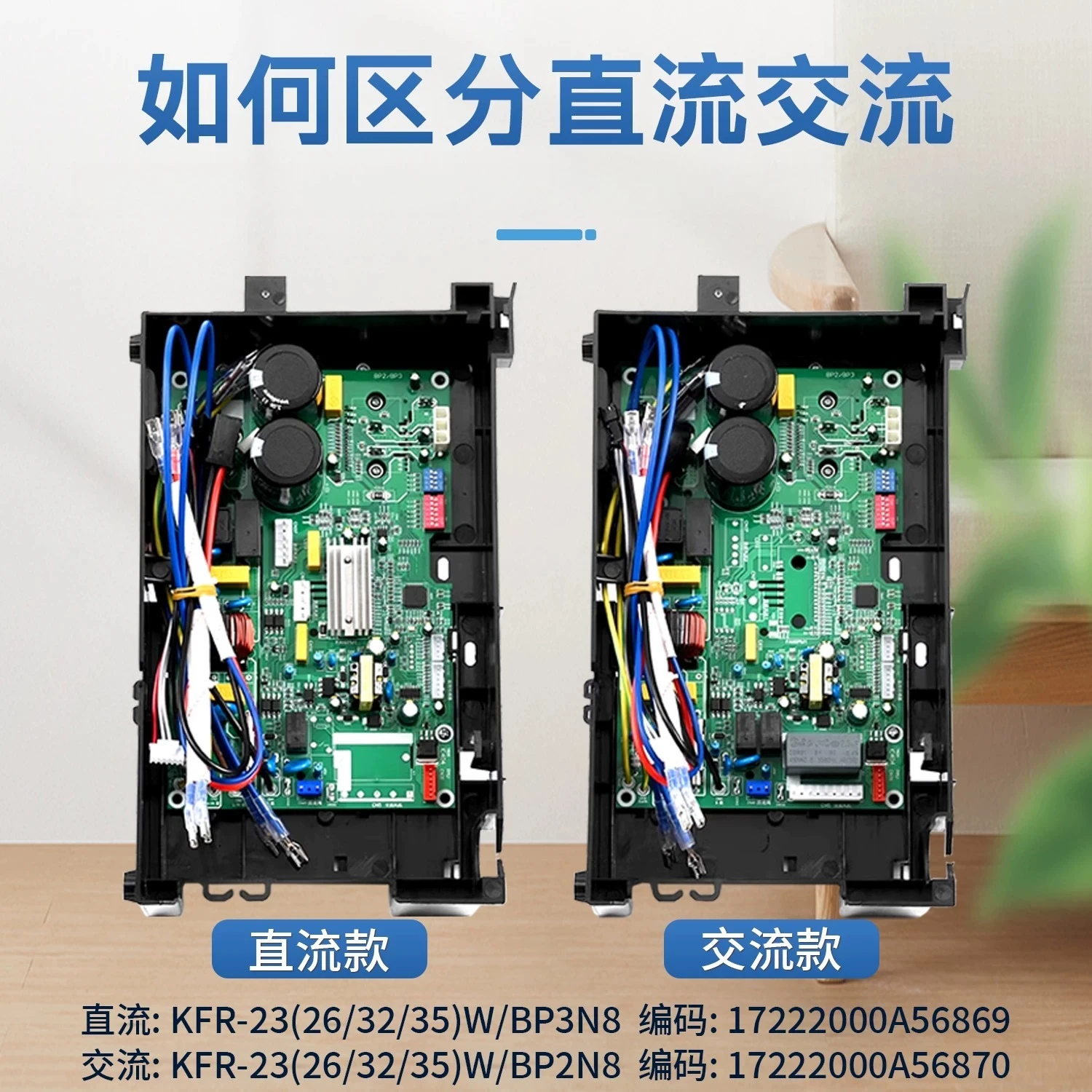 Universal Variable Frequency Outdoor Unit Main Control Board Wall & Cabinet Air Conditioning Replacement PCB Component