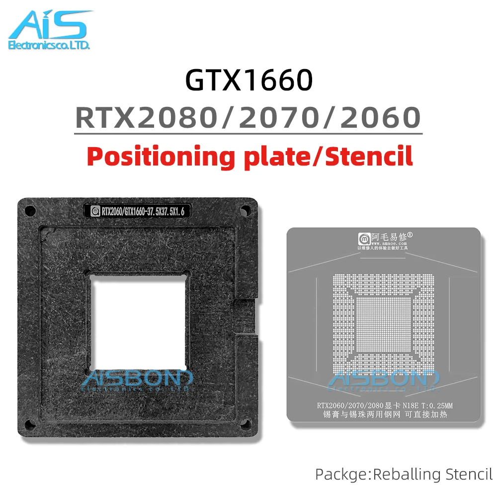 N18E GPU BGA Reballing Stencil Template Station For GTX1660 RTX2060 RTX2070 RTX2080 Graphics card Positioning Plate Plant tin
