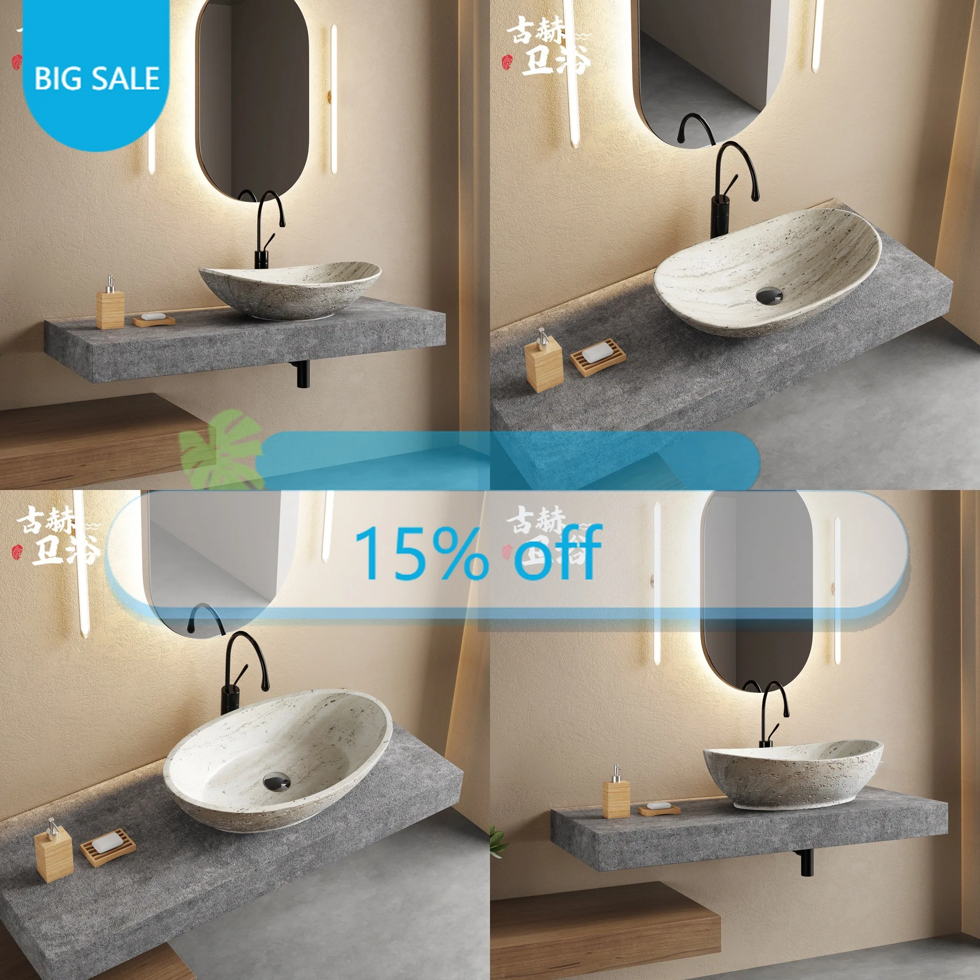 Th Luxury Elliptical Stone Vessel Sink For Bathroom Vanity, Creative Art Basin For Hotel Rustic Vanity Top Washbasin